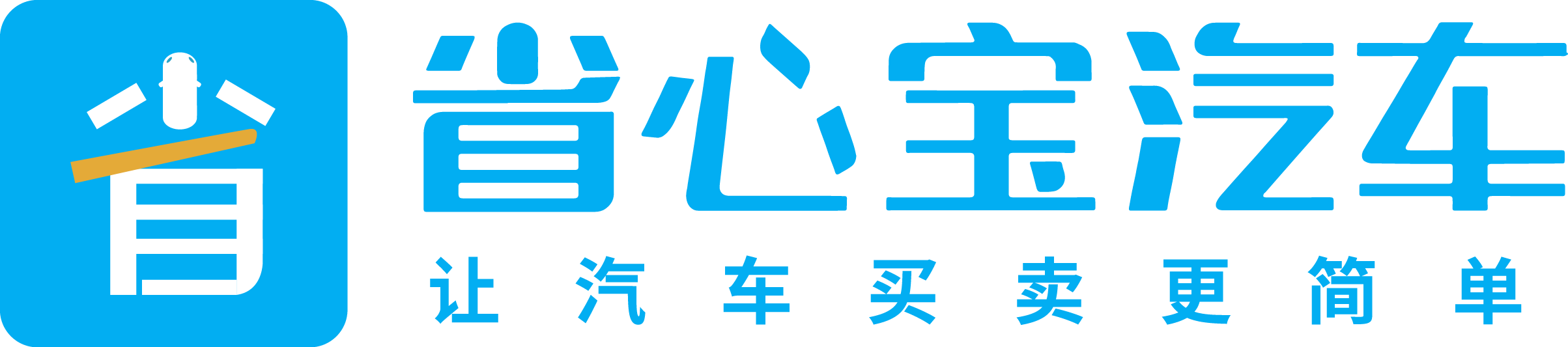 益才数字化人才管理客户案例