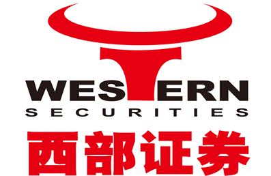 西部证券