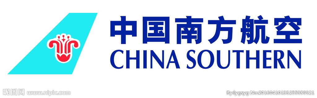 中国南方航空