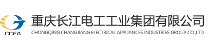 重庆长江电工工业集团