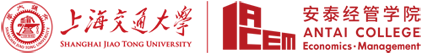 上海交大安泰学院