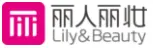 丽人丽妆