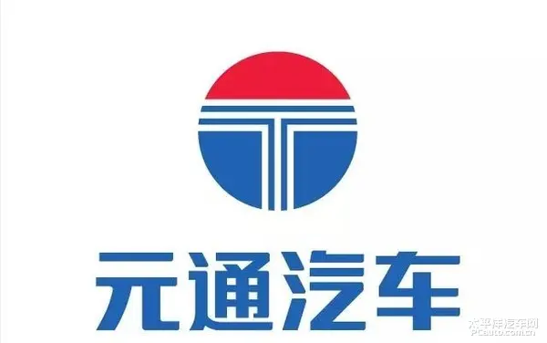 元通汽车