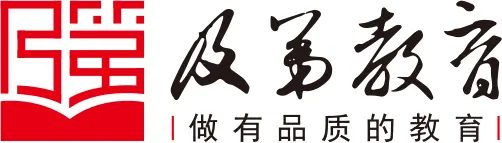 及第教育