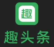 趣头条