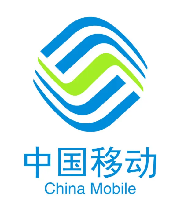 中国移动