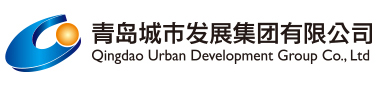 青岛城市发展集团有限公司