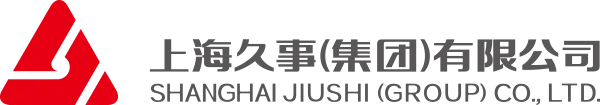 上海久事集团
