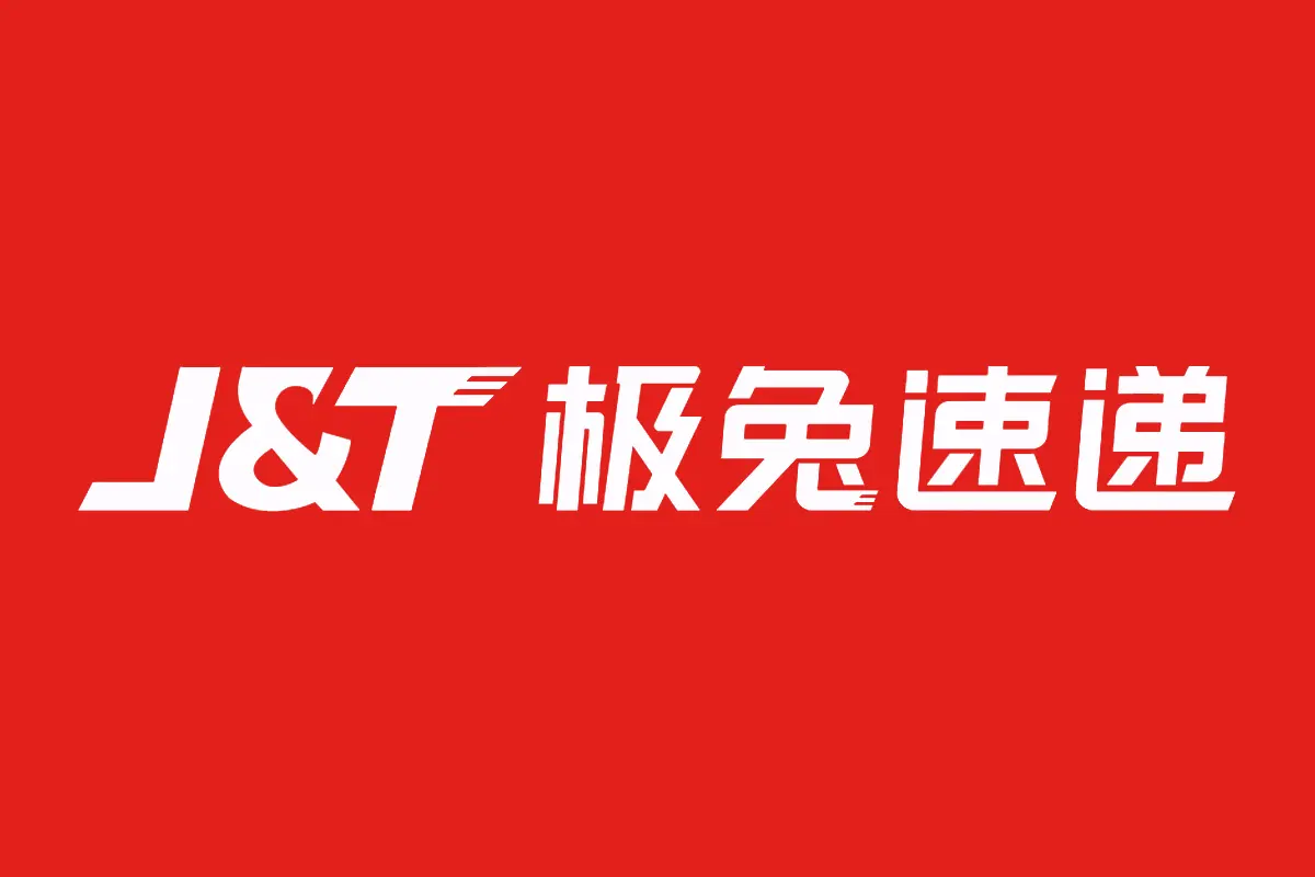 极兔速递