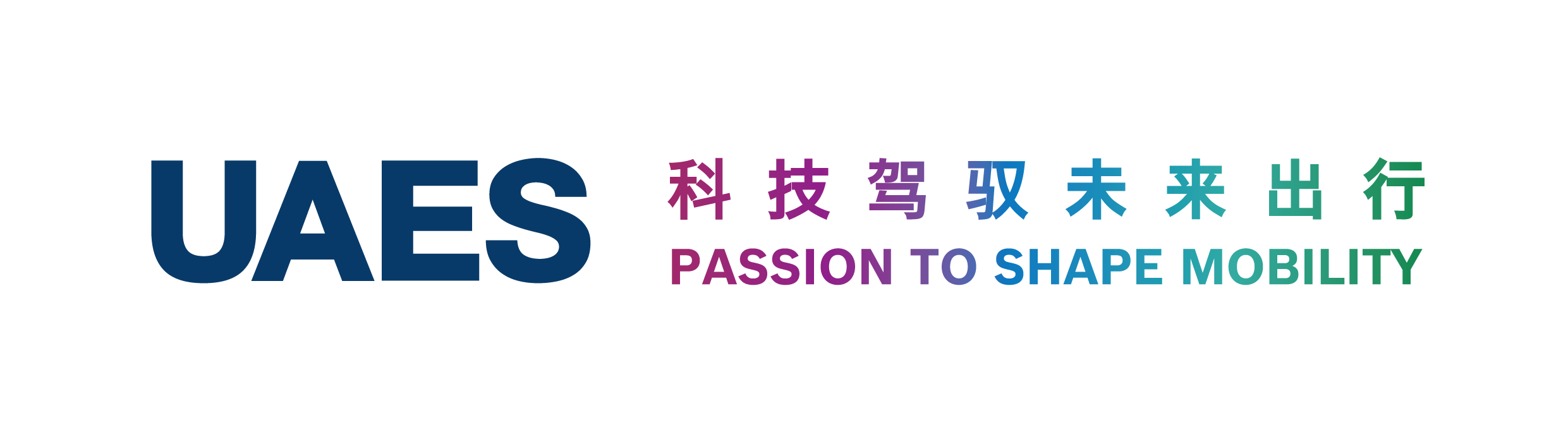 联合汽车电子