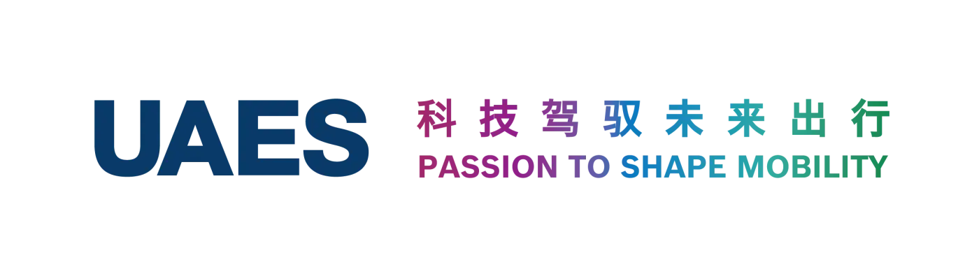 联合汽车电子