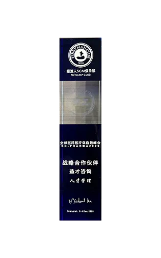 上海益培科技有限公司益才资质荣誉