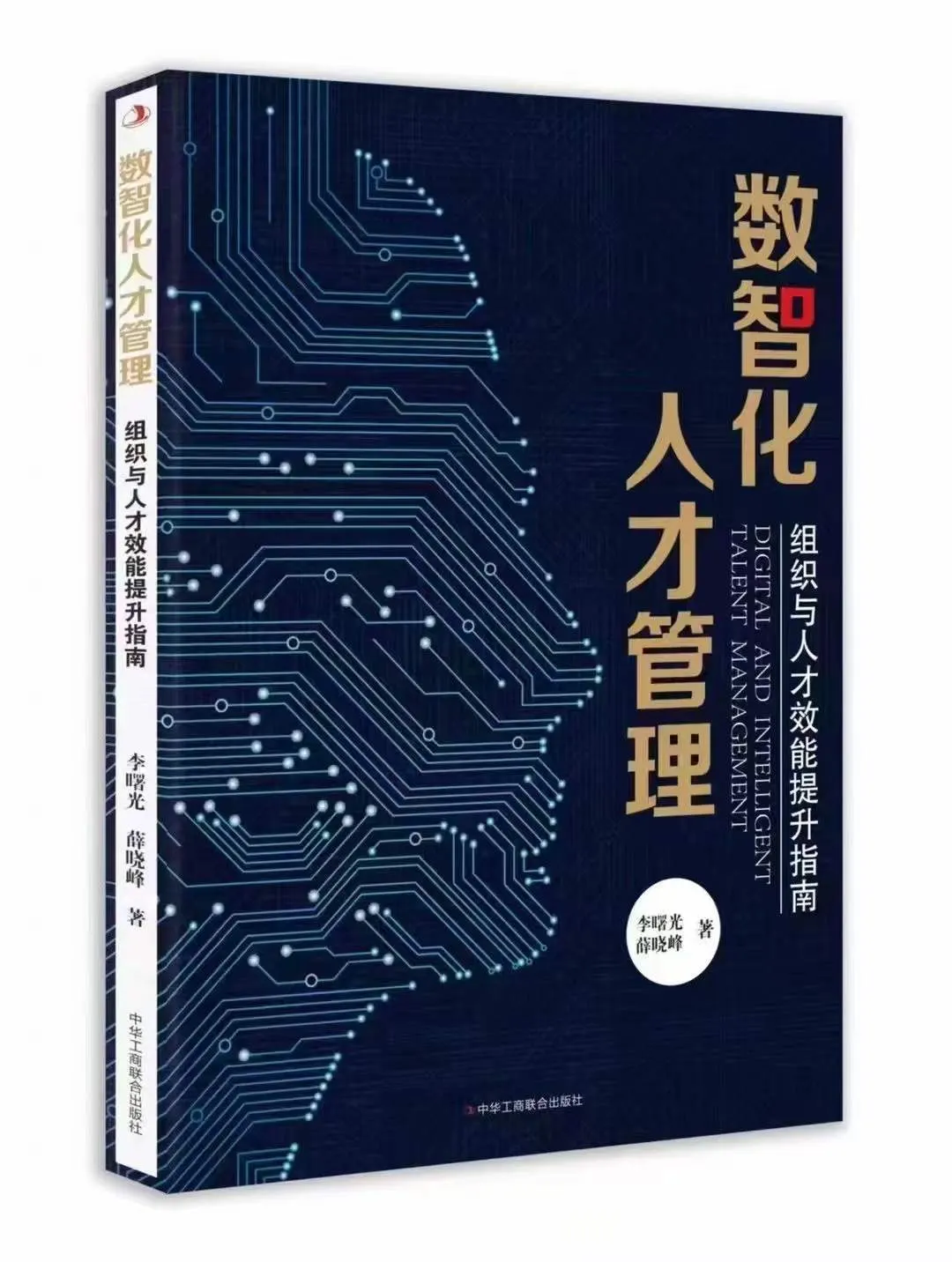 专业书籍