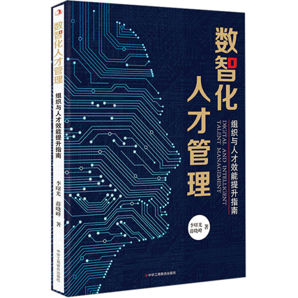专业书籍封面